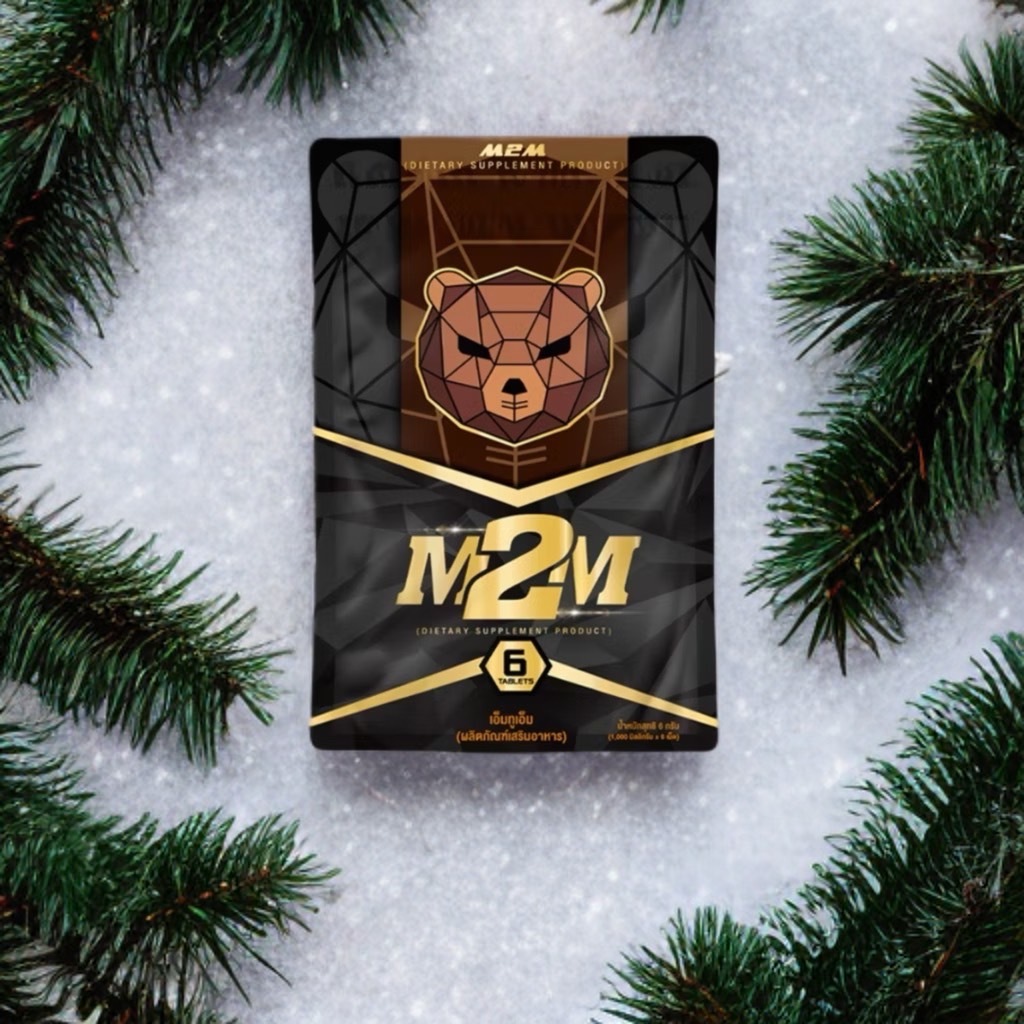 M2M ผลิตภัณฑ์เสริมอาหารรูปแบบเม็ดเคี้ยว รสช็อกโกแลต 1ซองมี 6เม็ด (ไม่ระบุชื่อหน้ากล่อง) 1ซอง