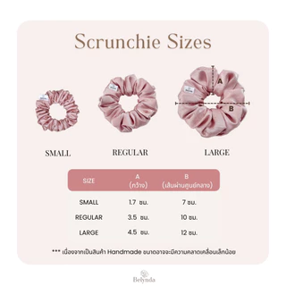 Belynda ♥ Scrunchies ♥ Formal Satin ♥ Small ยางรัดผมโดนัท ผ้าซาติน โทนสีเป็นทางการ