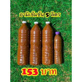 ชุดเพาะน้ำเขียว+แถมไข่ไรแดงมาโคร อามิ ชุดอาหารไรแดง หัวเชื้อน้ำเขียวสาหร่ายคอลเรล่า คอลเรล่าเข้มข้น ไรแดง ชุดเพาะไรแดง