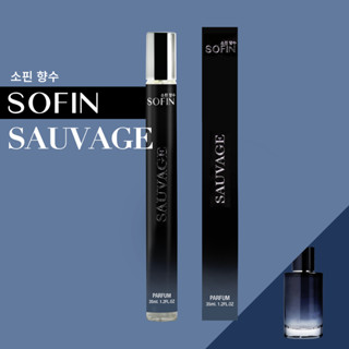 น้ำหอม SOFIN Savage โซฟิน โซวาจ ซูวาจ ซาเวจ น้ำหอมขายดี น้ำห…
