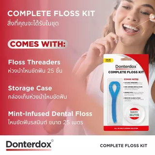 Donterdox - ชุดห่วงนำไหมขัดฟันและไหมขัดฟัน รุ่น Complete Floss Kit - ห่วงนำไหมขัดฟัน 25 ชิ้น และ ไหมขัดฟัน 25 เมตร