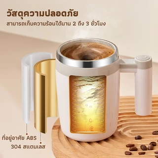 JQTH 400ml แก้วกาแฟคนอัตโนมัติ แบบคนอัตโนมัติ สเตนเลส แม่เหล็ก ชาร์จไฟได้