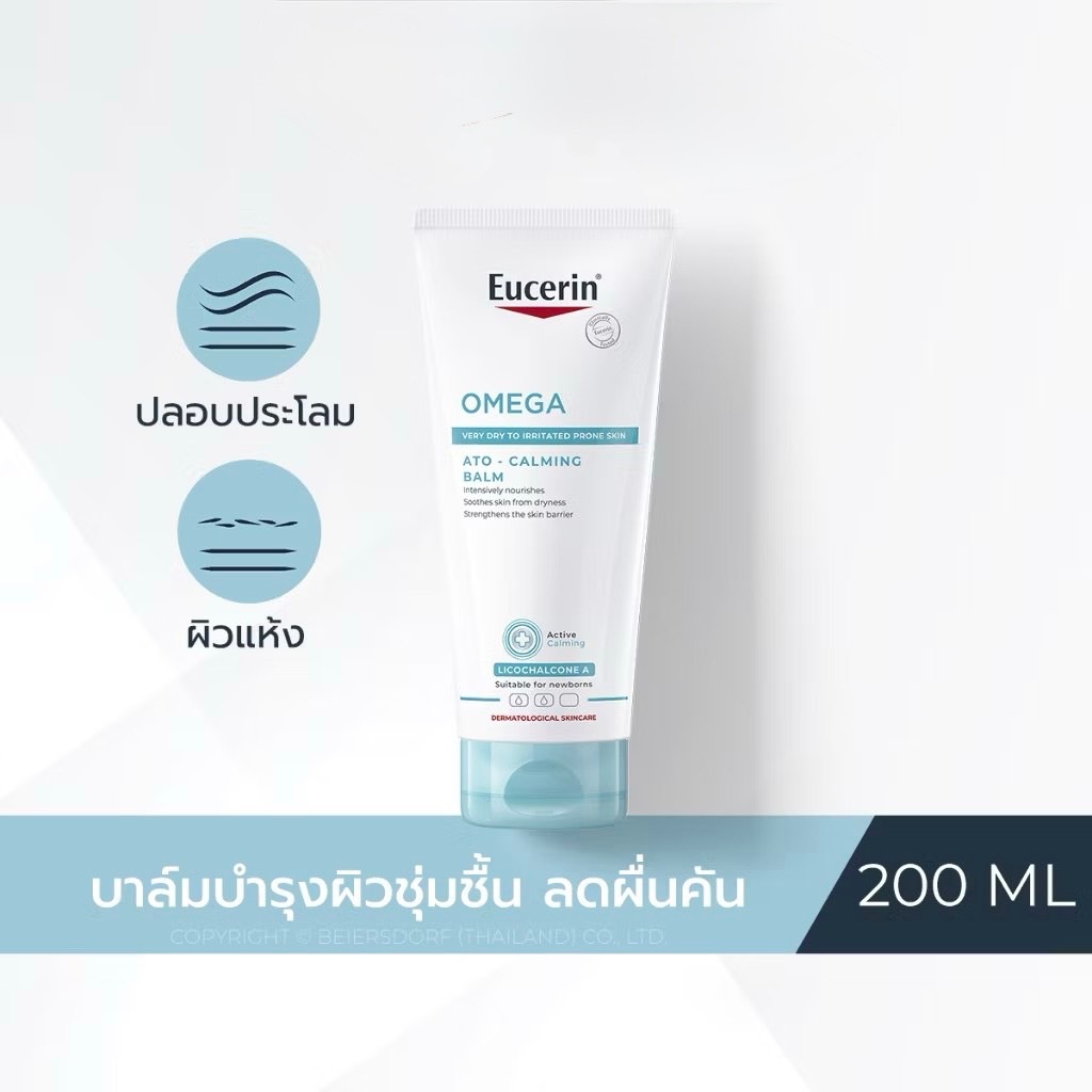 Exp.7/2027 (200 มล) Eucerin OMEGA ATO-CALMING BALM ยูเซอริน บาล์มบำรุงผิวหน้าและ