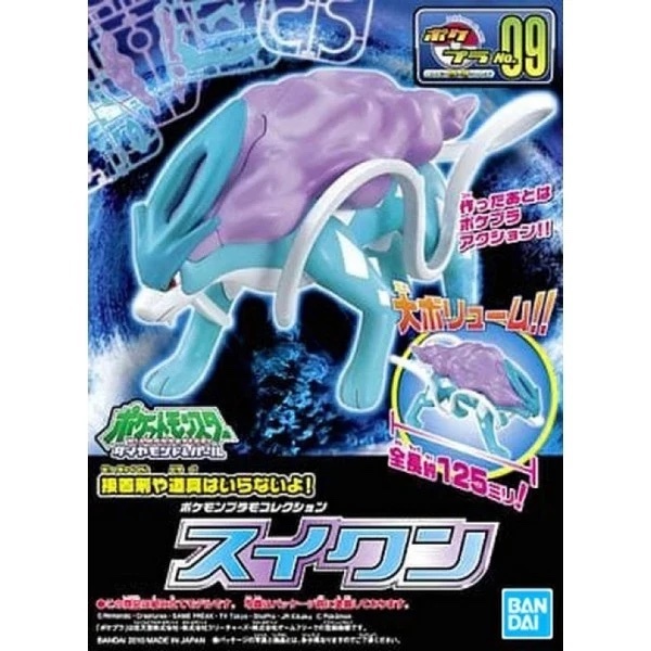Bandai POKEPLA Suicune 4573102664020 (Plastic Model)