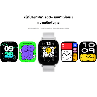 Xiaomi Redmi Watch 5 Active สมาทวอช | SmartWatch | ระยะเวลาใช้งานแบตเตอรี่ 18วัน | การวัดอัตราการเต้นของหัวใจ 24 ชั่วโมง