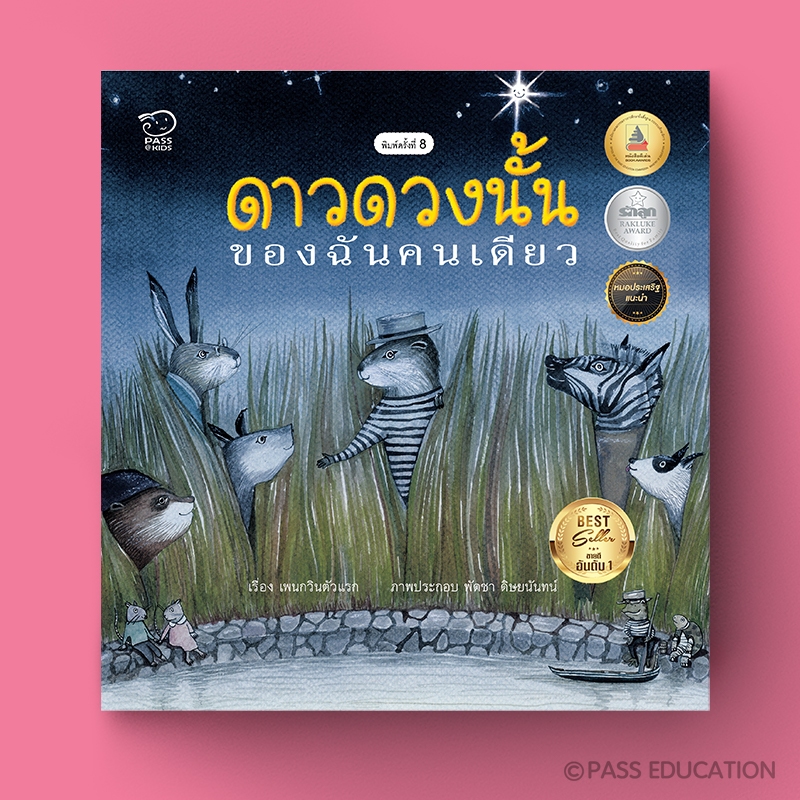 รูปภาพ 3