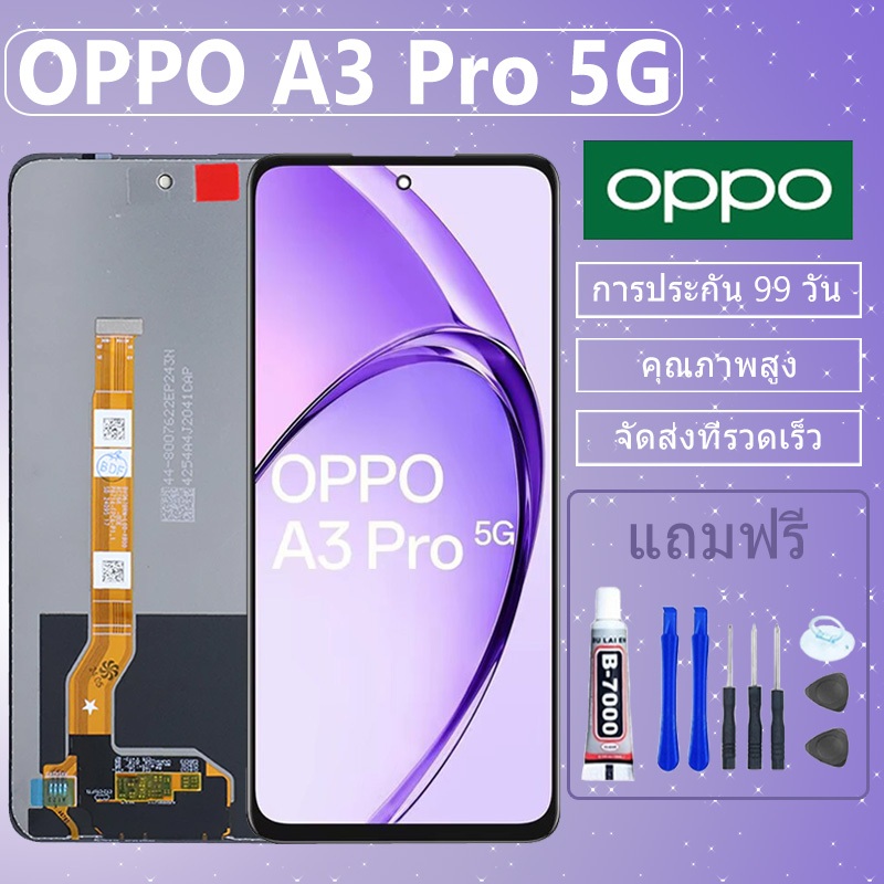 หน้าจอ LCD จอ+ทัช OPPO A3 Pro 5G แท้ LCD Display พร้อมทัชสกรีน สำหรับ ออปโป้ Opp