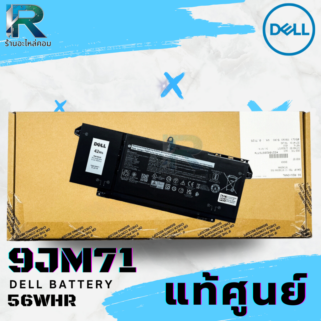 9JM71 Battery DELL Latitude 7320 7420 7520 5320 แท้ศูนย์ ประกัน Dell Thailand 1 ปี HDGJ8 42Wh