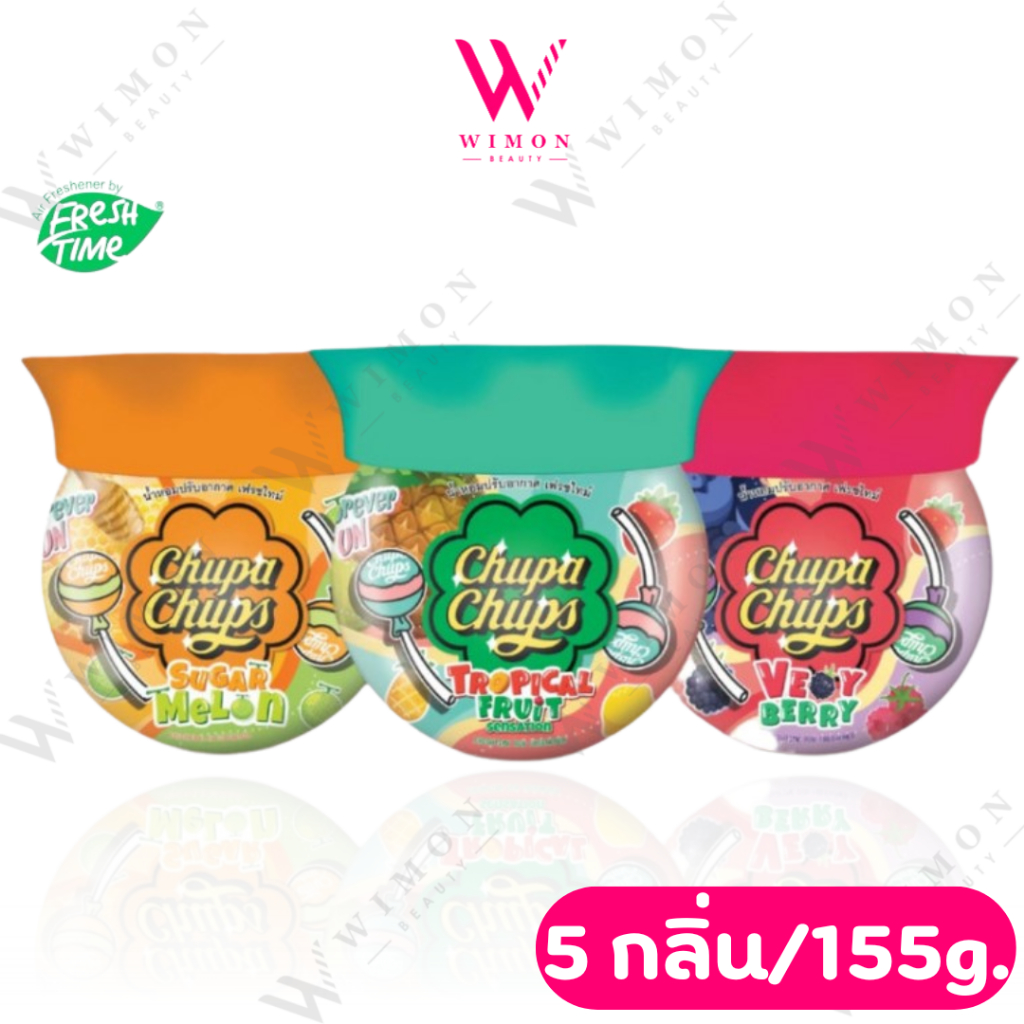 FreshTime X Chupa Chups 155g. เฟรชไทม์ จูปา จู๊ปส์ เจลหอม หอมยาวนาน
