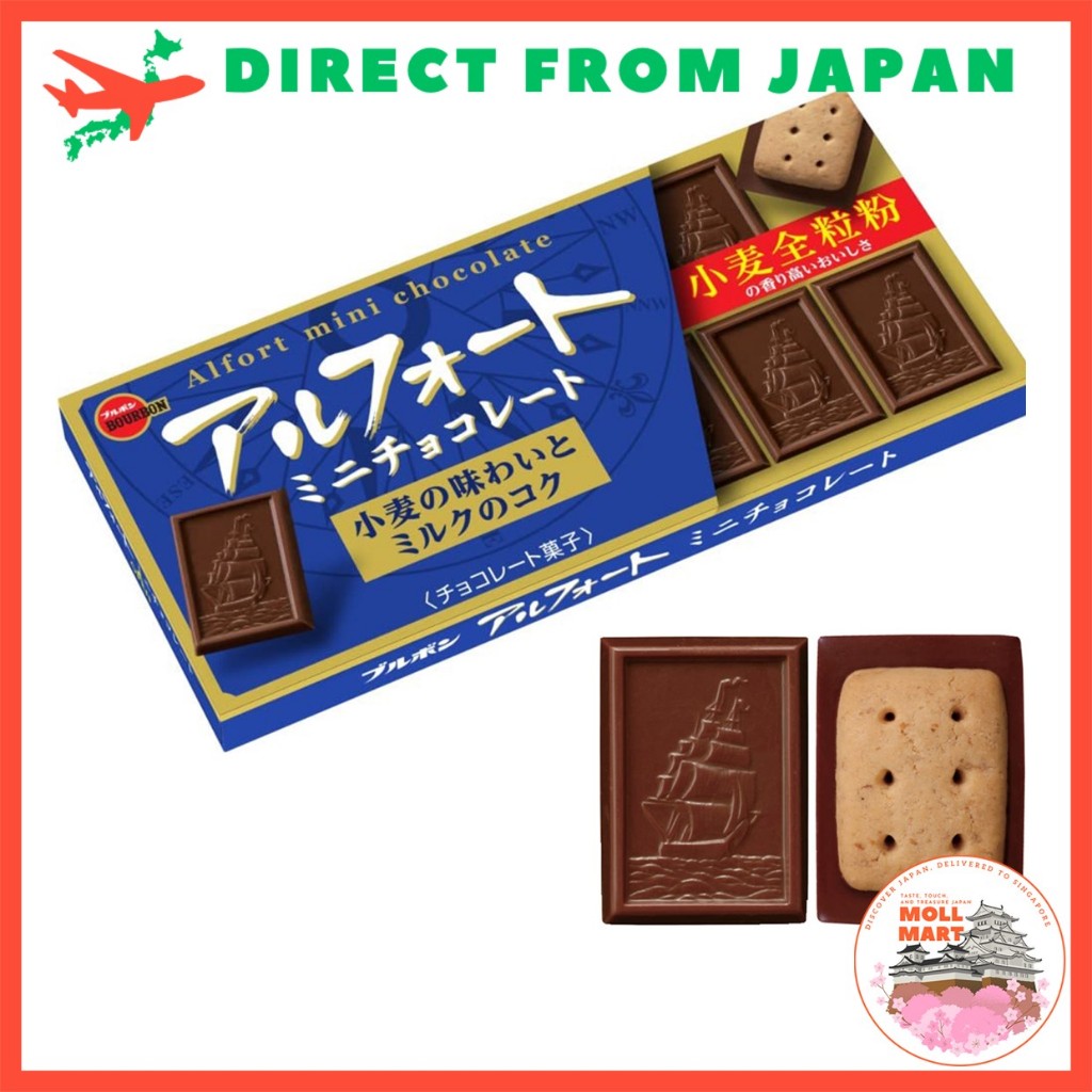 Bourbon Alfort mini chocolate 12 pieces [Direct from Japan]