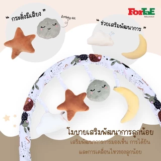 Fortae(ฟอร์เต้) ที่นอนเด็กกันกรดไหลย้อน ที่นอนกันแหวะนม ใหม่ รุ่นมีโมบายเสริมพัฒนาการลูกน้อย NA010-5