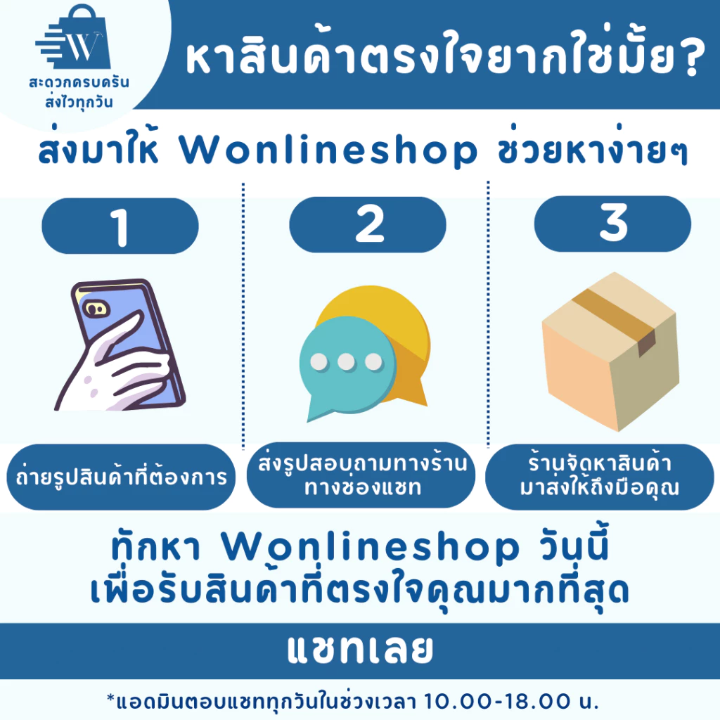 [กล่องx6ซอง]จุฬาเฮิร์บ ผลิตภัณฑ์บำรุงผิวหน้า 6-8 กรัม สกินแคร์ Skincare ครีมซองจุฬาเฮิร์บ thumbnail 10