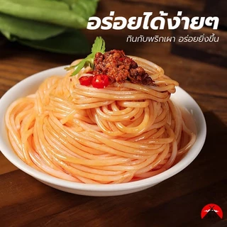 เส้นหมี่เสี้ยน (Rice Noodle) ขนาด 1000 กรัม ตราเดย์เดย์