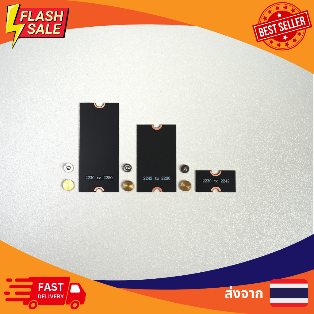[พร้อมส่ง] ส่งจากไทย ตัวแปลง SSD M.2 2230,2242,2280 Adaptor Converter Extender