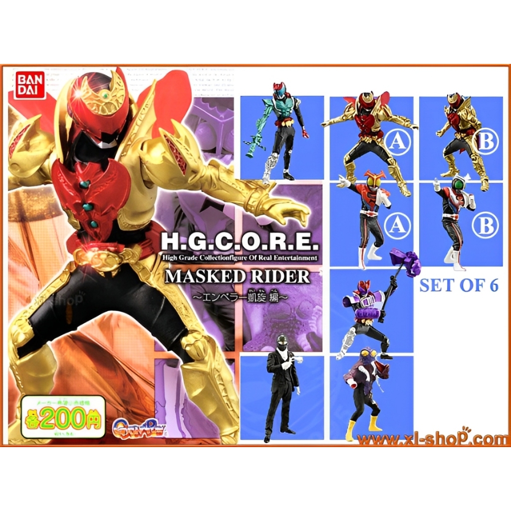 Bandai - H.G.C.O.R.E. Masked Rider Part 7 (Full Set of 8) Gashapon