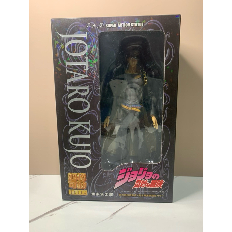 Medicos : SAS BIG - Kujo Jotaro JP New โจโจ้ สตาแพลตินั่ม โจทาโร่ ของเล่น ของสะสม ฟิกเกอร์ โมเดลขยับ