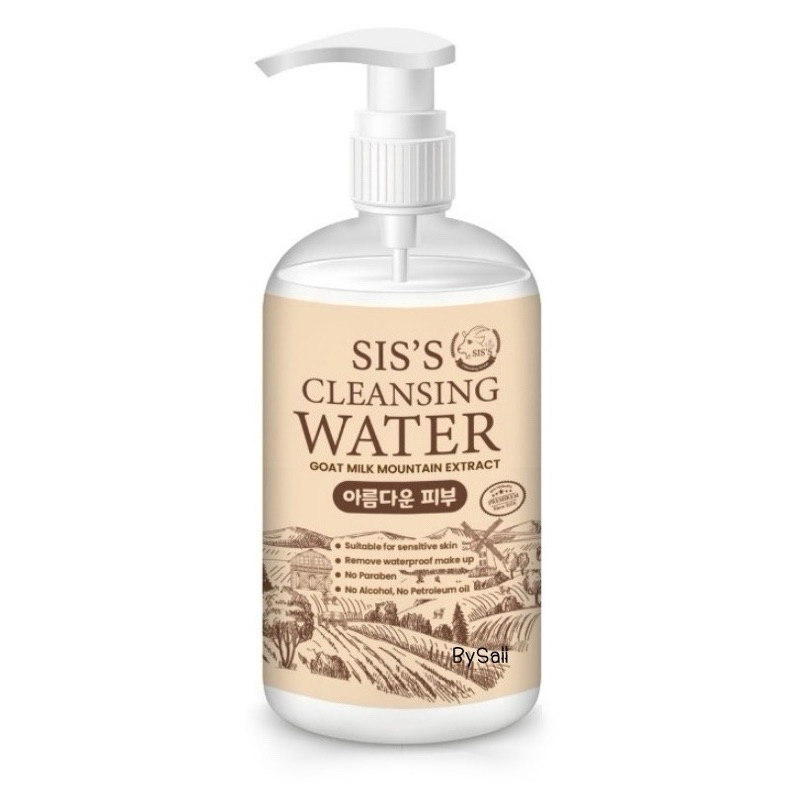 [แพ็คเก็จใหม่]คลีนซิ่งนมแพะ SIS'S Cleansing Water