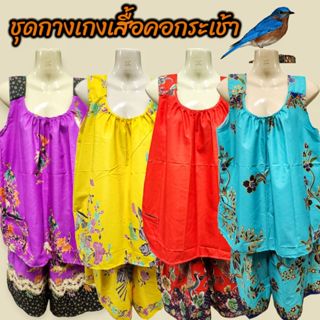 ชุดผ้าถุง เสื้อคอกระเช้ากับกางเกง3ส่วน เนื้อโทเรนิ่ม