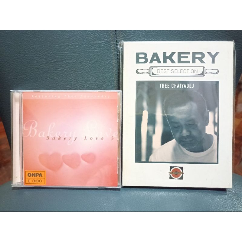 ซีดีเพลง cd music ธีร์ ไชยเดช Love Bakery ชุด 3 รอยบางฟังผ่าน รวมเพลง ปกเปิ้อนหน่อย แผ่นสภาพดี รอยนิดเดียว