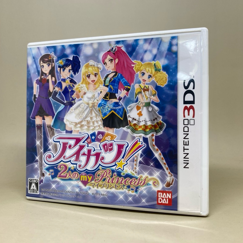 Aikatsu! 2 My Princess (3DS) | Nintendo 3DS | Original Japan | Japanese | สินค้าแท้ มือสอง ใช้งานปกต