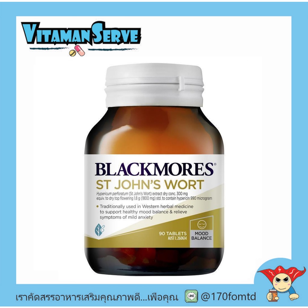 Blackmores St John's Wort / Hyperiforte  30 เม็ด