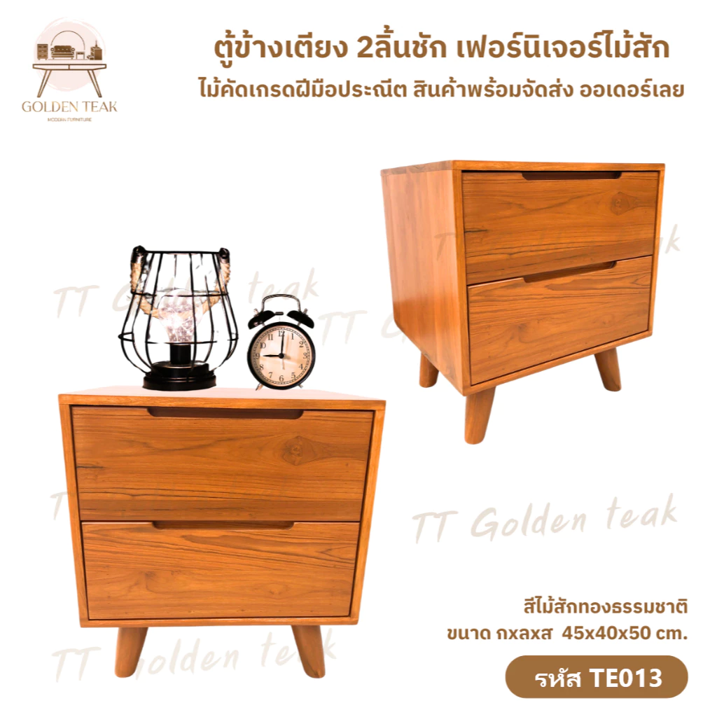 ชุดเซ็ทห้องนอนโมเดิร์น เตียง 6ฟุต ตู้เสื้อผ้า ตู้ข้างเตียง ไม้สักทอง(พร้อมยกติดตั้งฟรี ส่งฟรี ยกเว้นภาคใต้) thumbnail 6