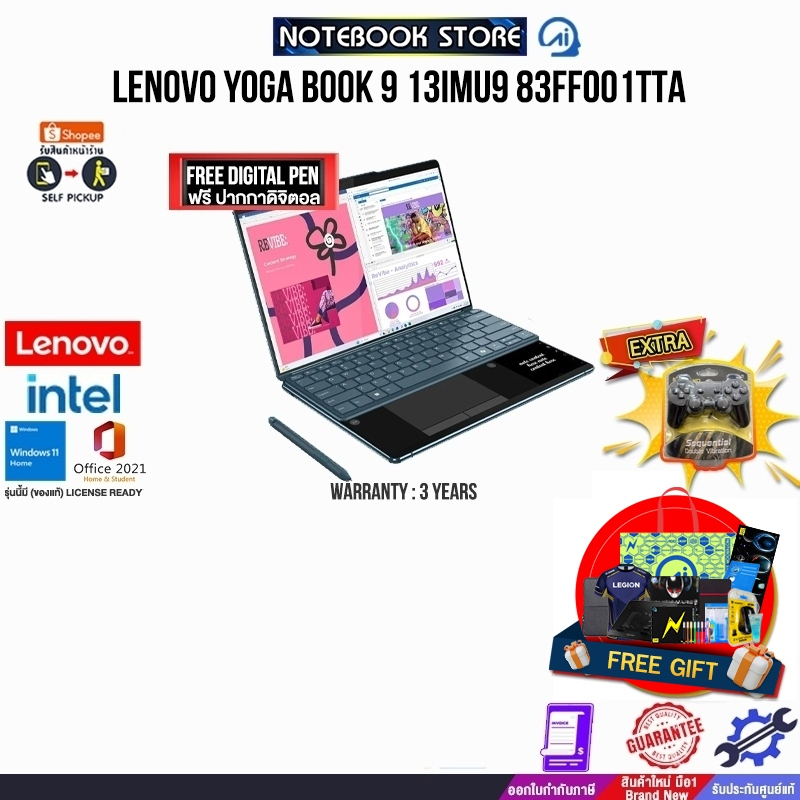 LENOVO Yoga Book 9 13IMU9 83FF001TTA /Ultra 7 155U / 3 Years