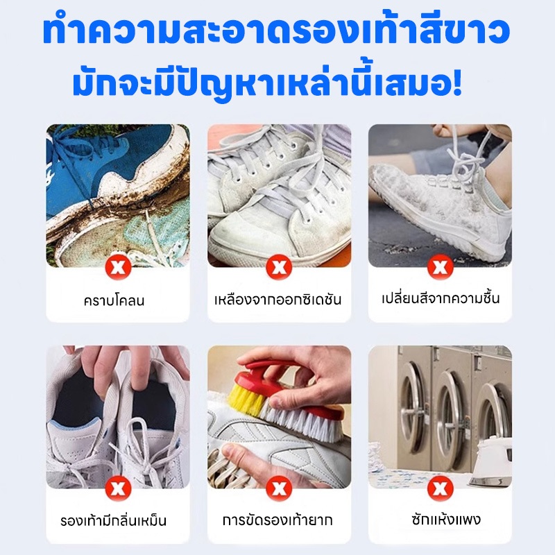 👟ไม่ต้องล้าง ไม่มีคราบตกค้าง👟SKy น้ำยาทำความสะอาดรองเท้า น้ำยาขัดรองเท้า ซักรองเท้า โฟมซักแห้งรองเท้า น้ำยาซักรองเท้า