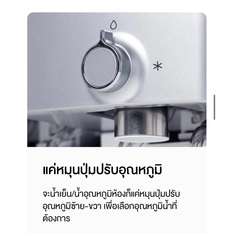 เครื่องกรองน้ำ Coway Neo Plus thumbnail 8