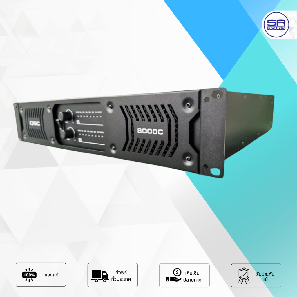 SR SOUND 8000C Power Amp เพาเวอร์แอมป์ 800 Watt ที่ 8 โอม 1,350 Watt ที่ 4 โอม QSC-8000C QSC 8000C