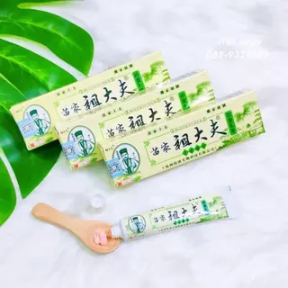 พร้อมส่ง ซูไดฟู ครีม ZUDAIFU CREAM สูตร Original ครีมมอยส์เจอร์ไรเซอร์บำรุงผิวหนัง ครีมดูแลผิว ขนาด 15 กรัม ของแท้