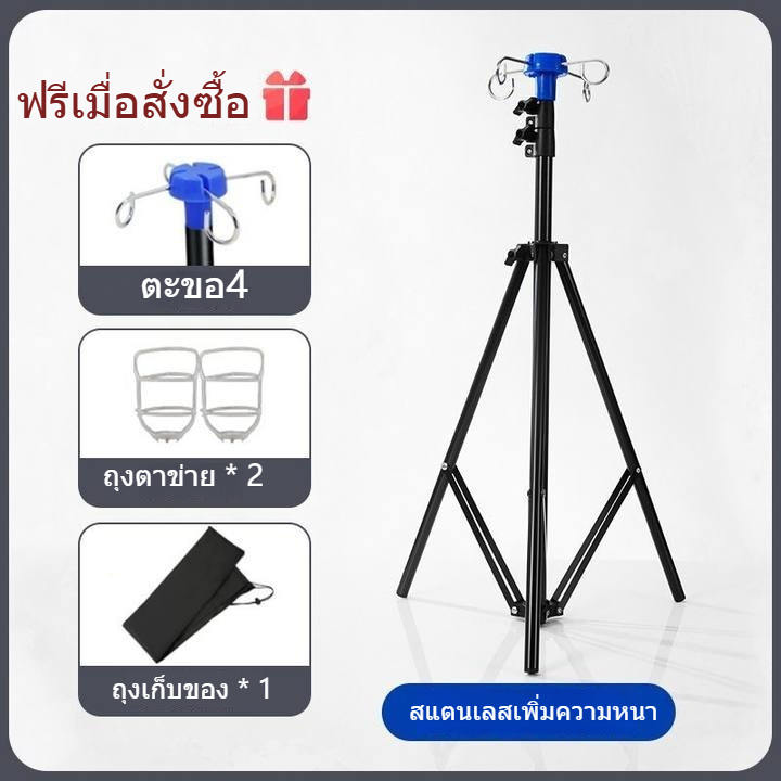 เสาแขวนน้ำเกลือ เสาน้ำเกลือ ปรับระดับได้0.75m-2เมตร มาตราฐานระดับโรงพยาบาลPole Drip Bag Standทางหลอดเลือดดำพับได้สำหรับ