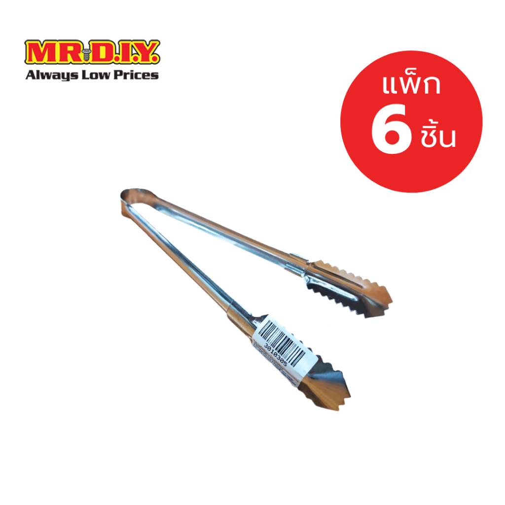 [แพ็ก 6 ชิ้น] Double Goose ที่คีบน้ำแข็งสแตนเลส ขนาด 8 นิ้ว