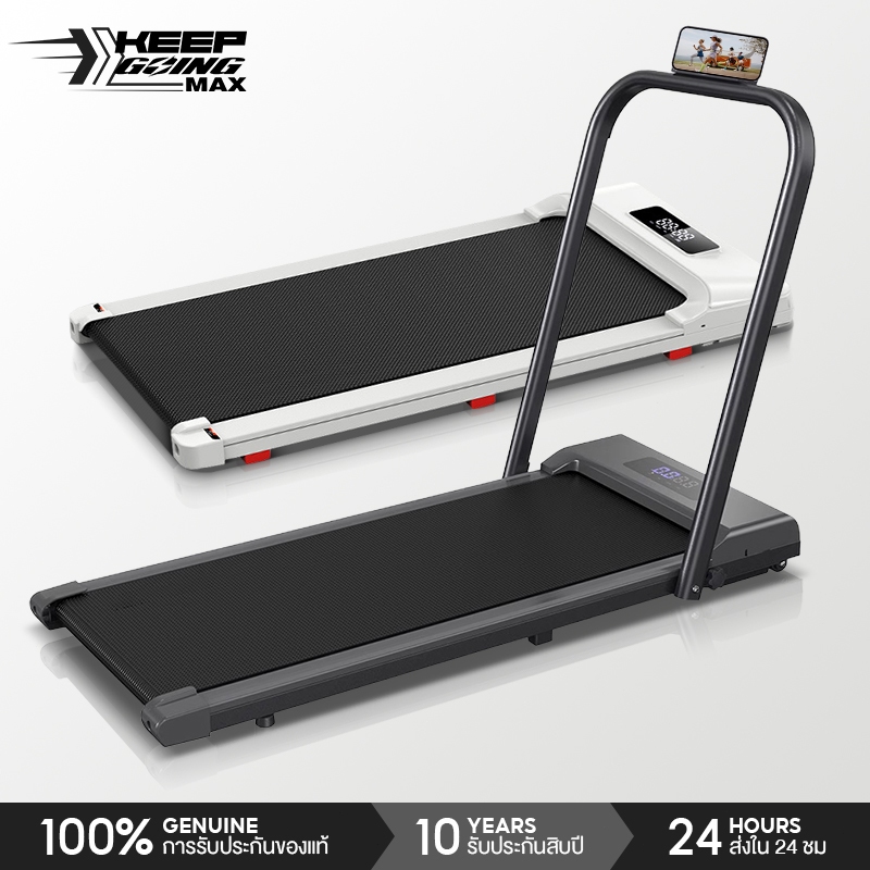 KEEP GOING MAX ลู่วิ่งไฟฟ้าแบนเรียบ 3.5 HP walking pad  เครื่องออกกำลังกายทำงานเงียบขนาดเล็กใช้ในครัวเรือน