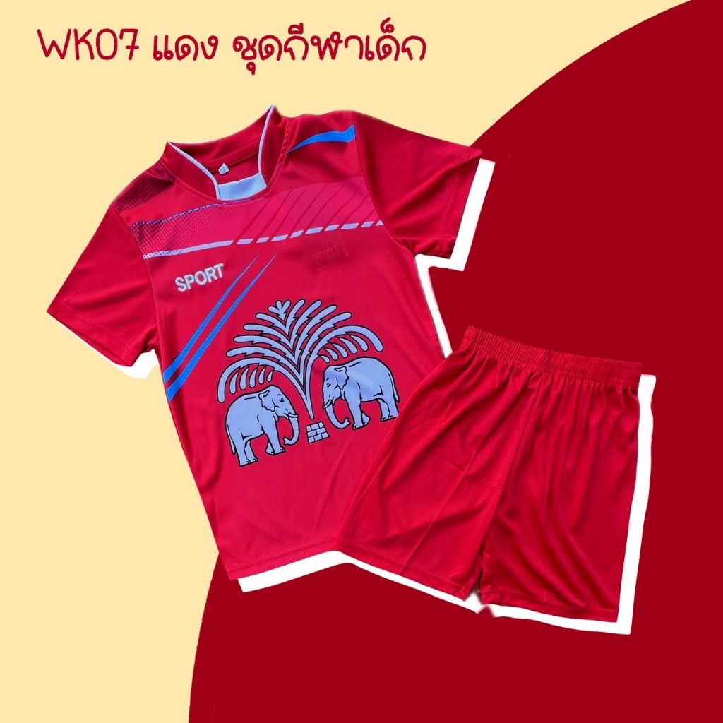 ชุดเด็ก ราคาส่ง เสื้อ+กางเกง จัดส่งไว จากกทม. ผ้าใส่สบาย ระบายอากาศได้ดี - รูปที่ 3