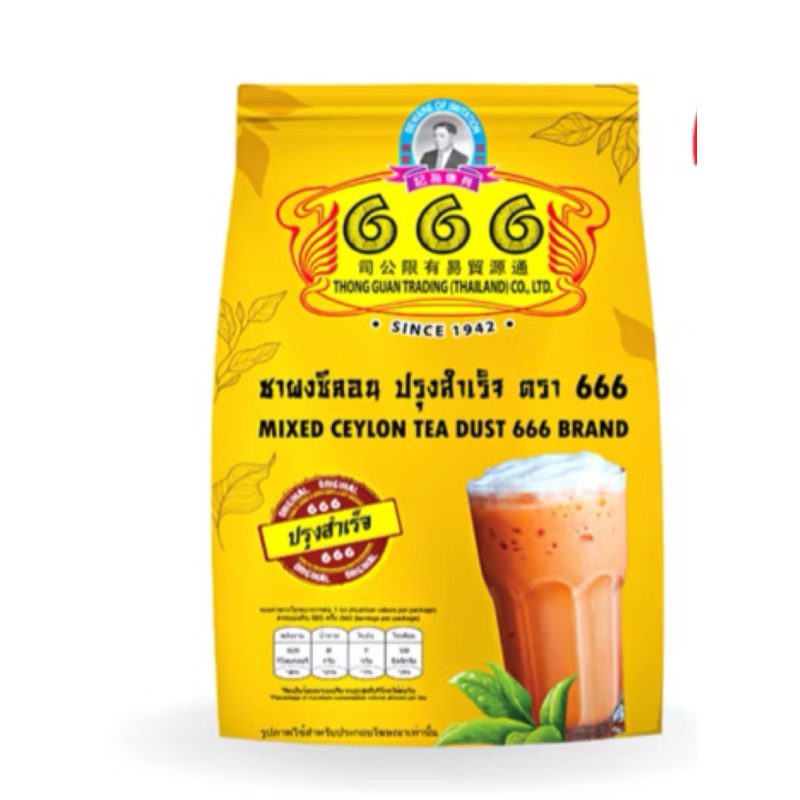 ชา 666 ชาซีลอนขนาด 1 กิโล