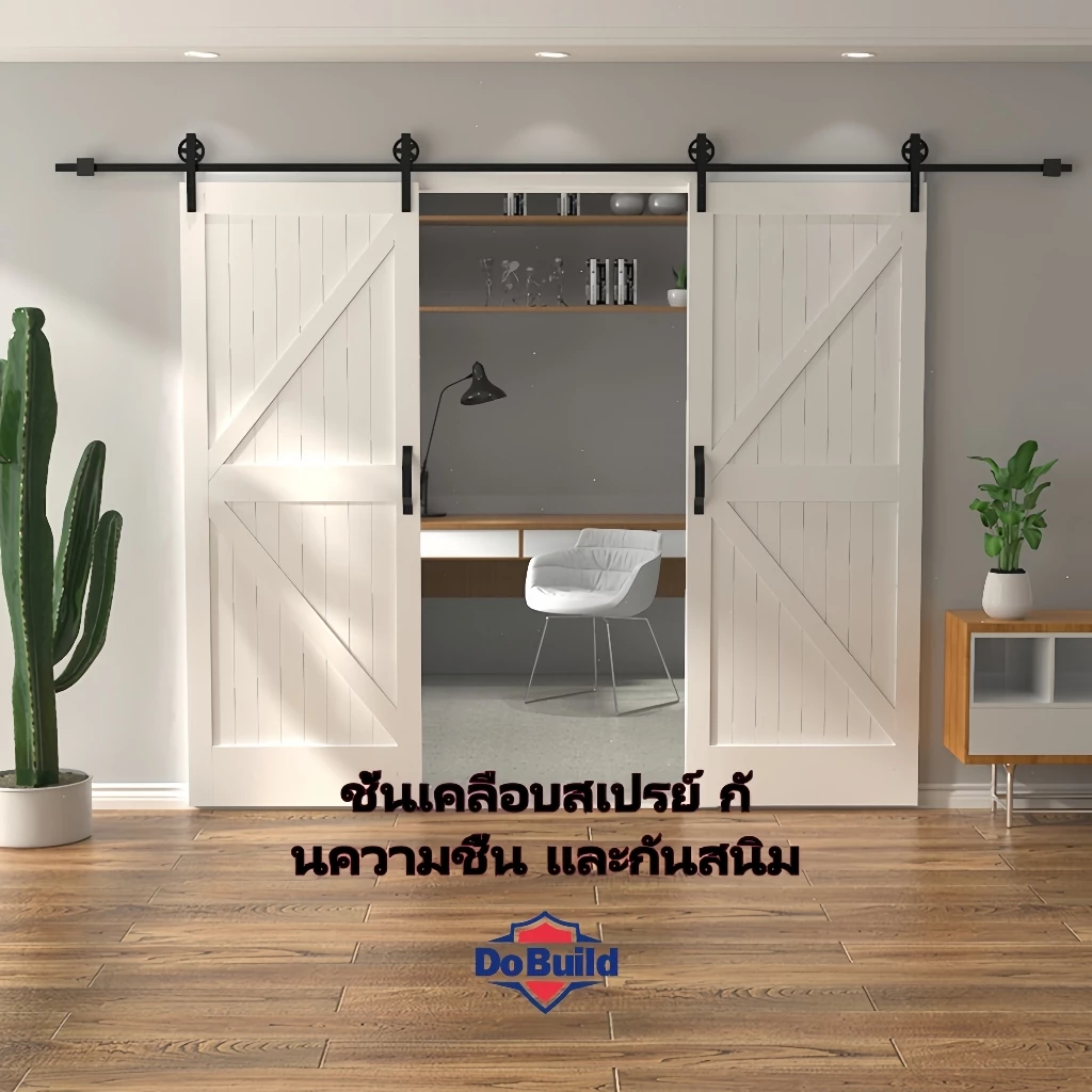 ชุดรางสไลด์ประตูคู่โรงนา | เหล็กคาร์บอน3ชั้นป้องกันสนิม・ลูกลื่นไร้เสียงสุด・รับน้ำหนัก150kg・สอนติดตั้งฟรี・ส่งด่วนกรุงเทพฯ