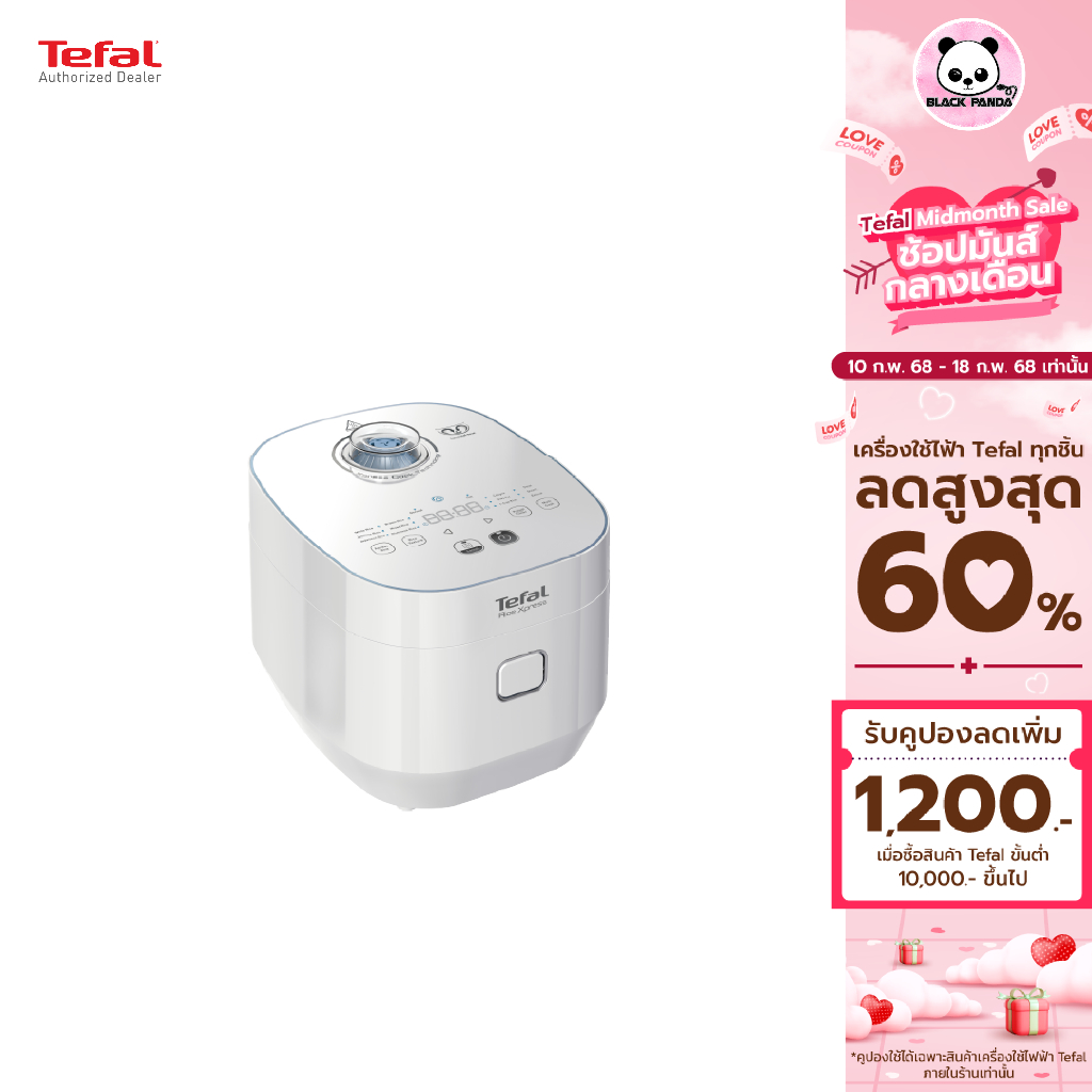 Tefal หม้อหุงข้าวไฟฟ้า XPRESS FUZZY กำลังไฟ 750 วัตต์ ความจุ 1.5 ลิตร รุ่น RK522166