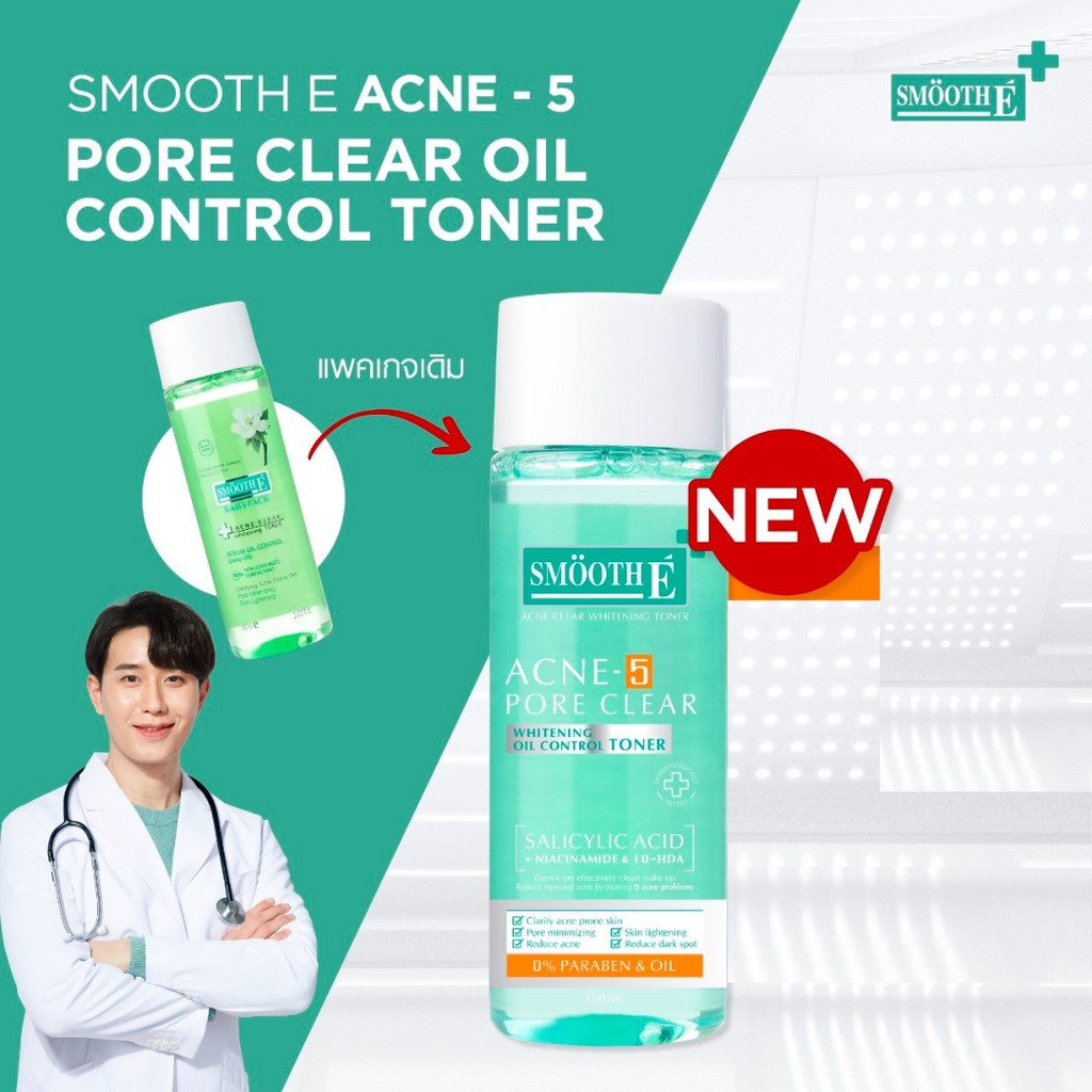 Smooth E Acne Clear Whitening Toner 150mL โทนเนอร์