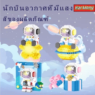 ของขวัญ จะส่องแสง ของขวัญวันหยุด,DIY จะเรืองแสงบล็อกของเล่น,ของเล่นเด็กของขวัญวันหยุดของขวัญ ของให้แฟน