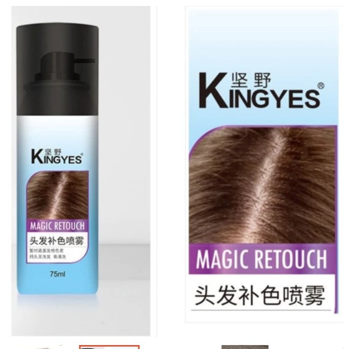 -พร้อมส่งในไทย-Kingyes สเปร์ยไฟเบอร์ปิดผมขาว ปิดผมบาง ปกปิดผมขาวให้ผมดูหนา
