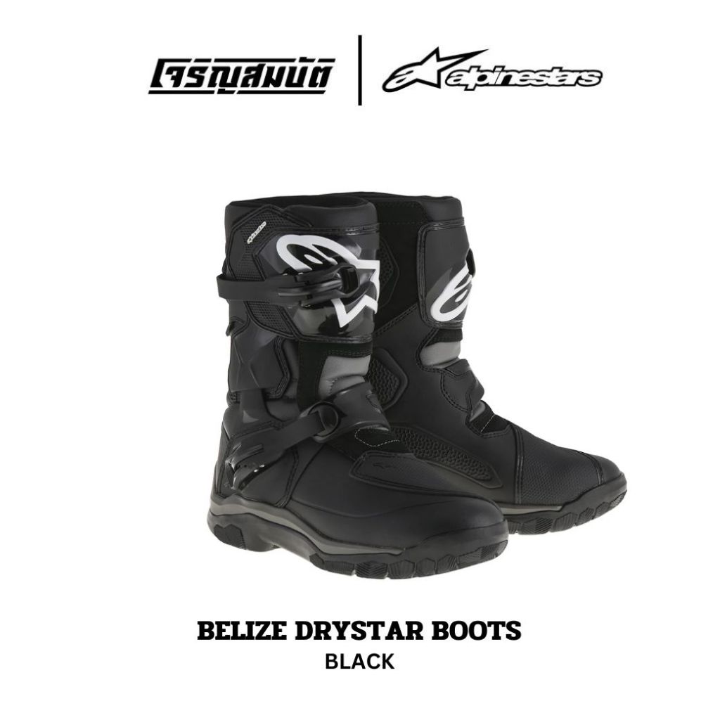 Alpinestars รองเท้าบูททัวร์ริ่ง รุ่น BELIZE DRYSTAR BOOTS สี BLACK
