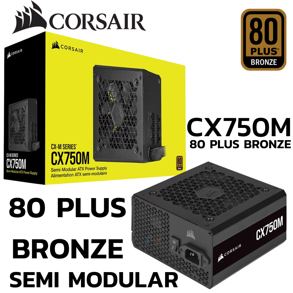 POWER SUPPLY (อุปกรณ์จ่ายไฟ) CORSAIR CX750M - 750W 80 PLUS BRONZE (CP-9020061-NA)