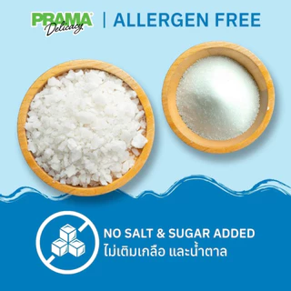 [ใหม่] PRAMA อาหารสุนัข พราม่า ทุกช่วงวัย สุนัขโต ลูกสุนัข กลูเตนฟรี บำรุงขน ไม่เติมเกลือ สูตร แกะ / ปลาทูน่า ถุง 1.2 kg