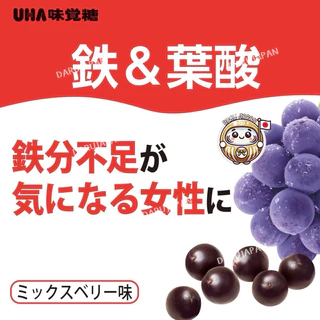 ญี่ปุ่น💯UHA Iron&Folic วิตามินเสริมธาตุเหล็ก โฟลิก วิตามินกัมมี่ บำรุงเม็ดเลือด แก้อาการเพลีย รส Acai Berry 30 วัน