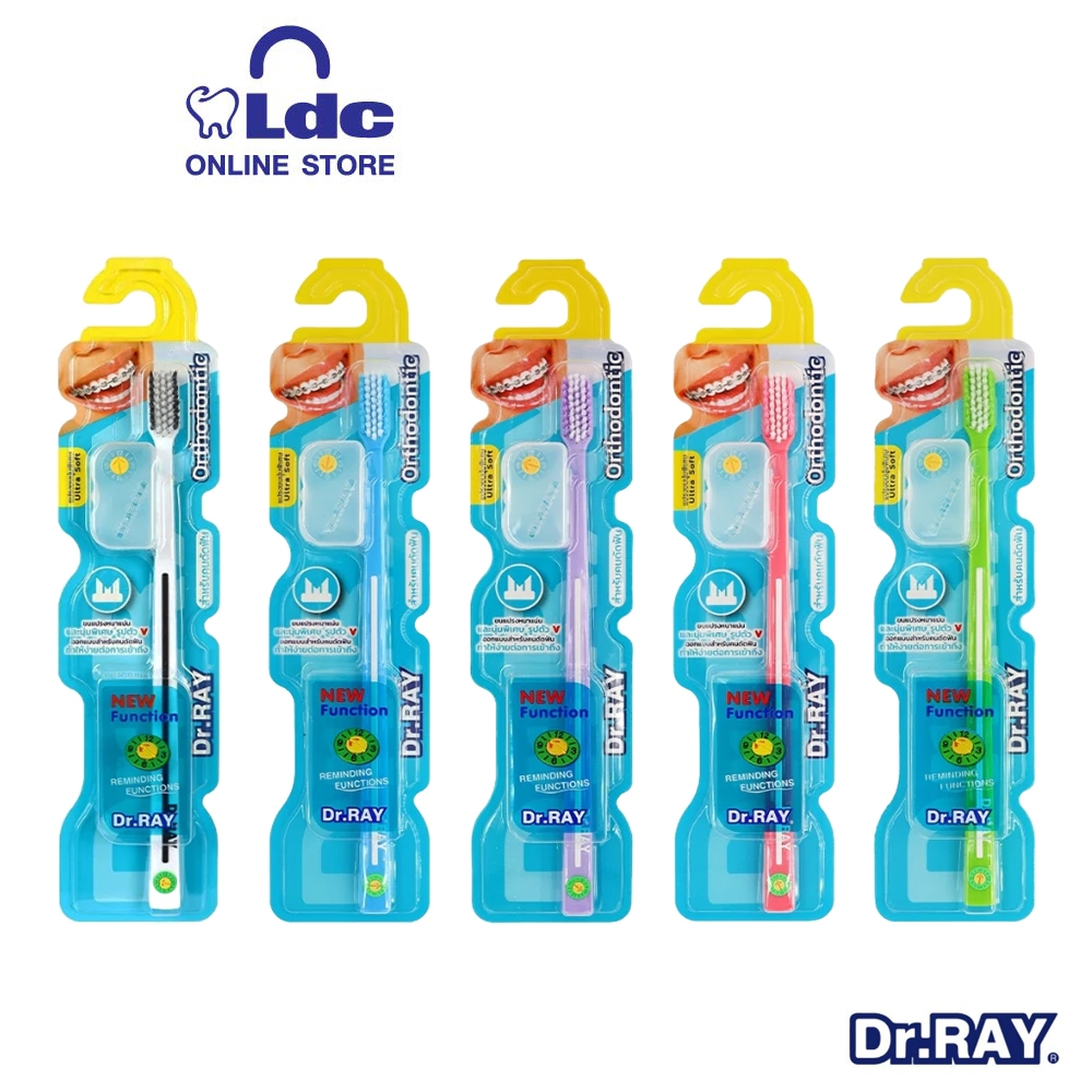 แปรงสีฟันจัดฟัน Dr.Ray Orthodontic ร่อง V ขนนุ่มเด้ง