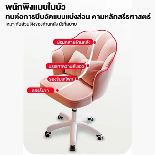 Owens💥เก้าอี้นอร์ดิกพนักพิงมา（พร้อมเบาะรองนั่ง）เก้าอี้แต่งหน้าเจ้าหญิง สตูลวางเท้าแบบยกได้ในบ้านสไตล์ มีให้เลือก 2 สี