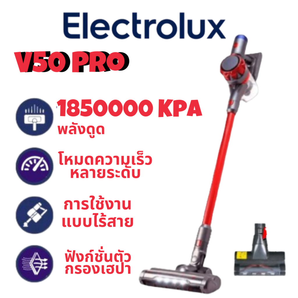 V50 เครื่องดูดฝุ่นไร้สาย ฟรี ไรฝุ่น รับประกัน 5 ปี เครื่องดูดฝุ่นไร้สายสำหรับโฮมออฟฟิศ เครื่องดูดฝุ่น