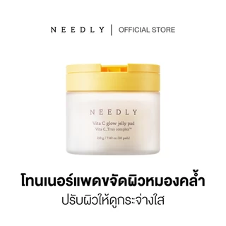 NEEDLY VITA C GLOW JELLY PAD 210G นีดลี่วีต้าซีโกลวเจลลี่แพด
