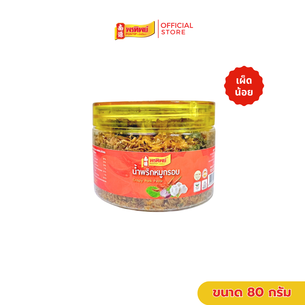 พรทิพย์ น้ำพริกหมูกรอบ ขนาด 80 กรัม (สูตรเผ็ดน้อย)
